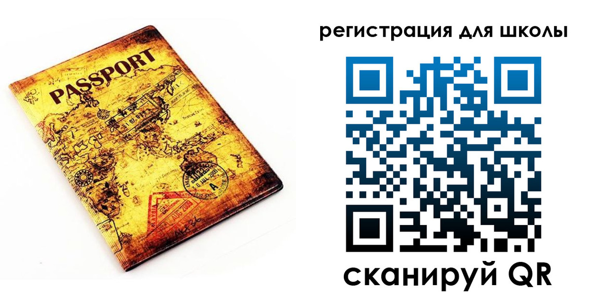 временная регистрация адрес в Барыше